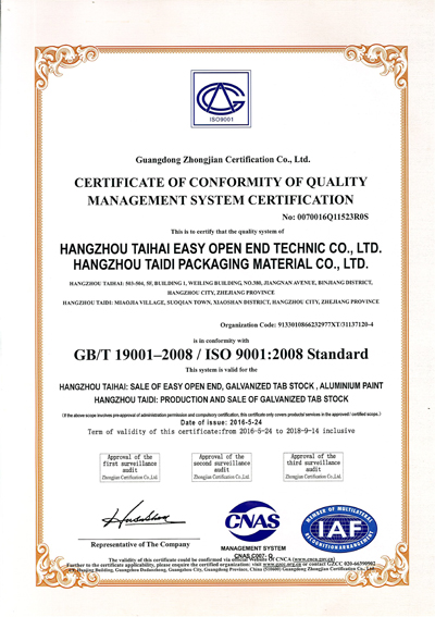 ISO9001英文.jpg