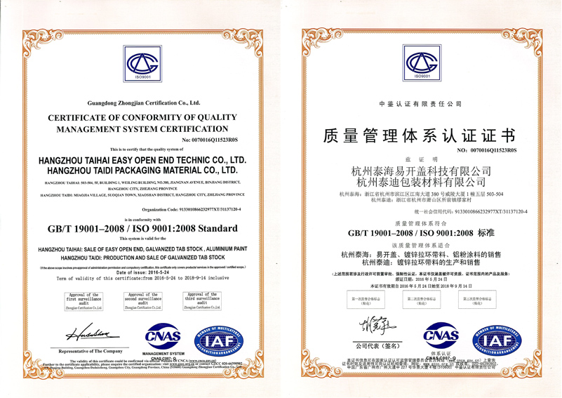 ISO9001.jpg